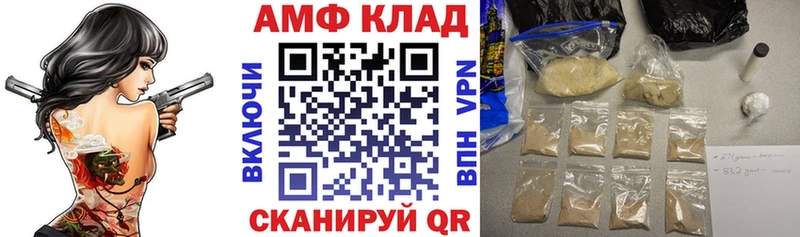 Амфетамин 98%  Макарьев 