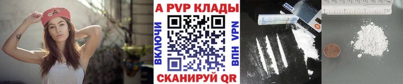 магазин продажи   Макарьев  гидра маркетплейс  Alpha PVP крисы CK 