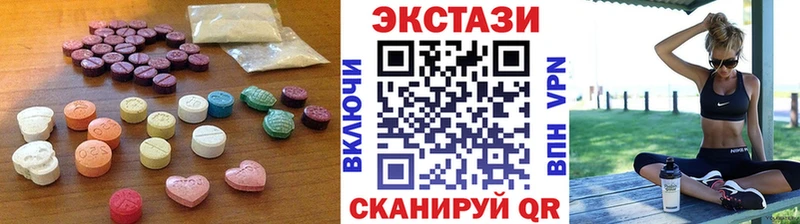 Ecstasy 250 мг цена Макарьев