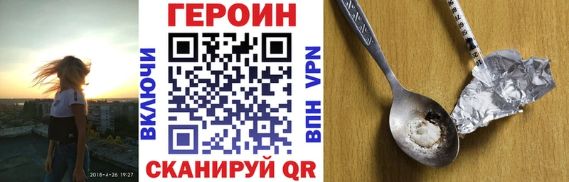 mega как войти  Макарьев  Героин афганец  купить закладку 