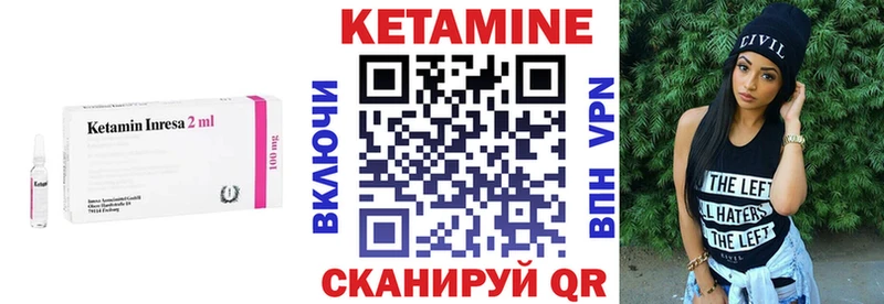 КЕТАМИН ketamine наркотики Макарьев