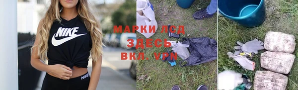 гидропоника Арсеньев