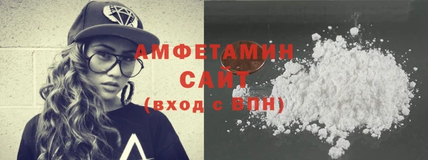 мефедрон Армянск
