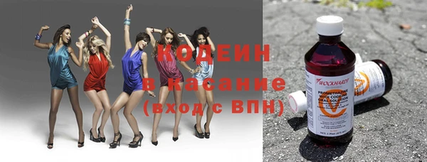 мефедрон Армянск