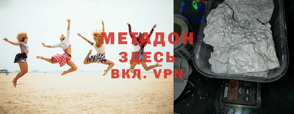 гидропоника Арсеньев