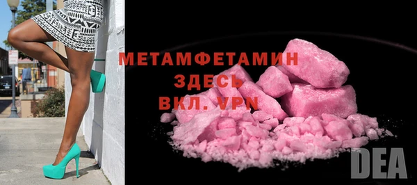 марки lsd Аркадак