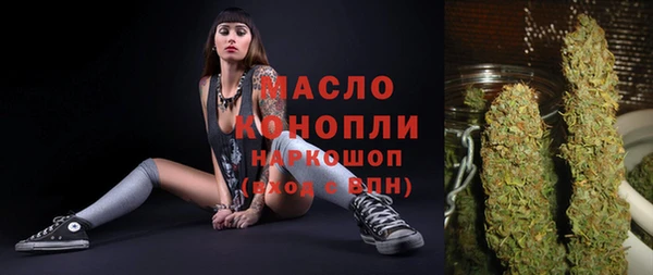 мефедрон Армянск