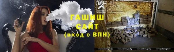 мефедрон Армянск