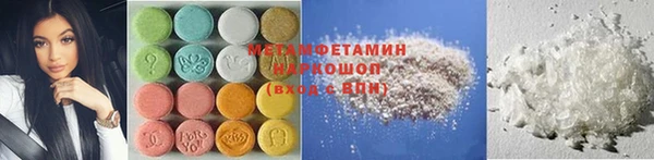 мефедрон Армянск