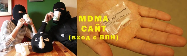 марки lsd Аркадак