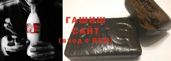 мефедрон Армянск