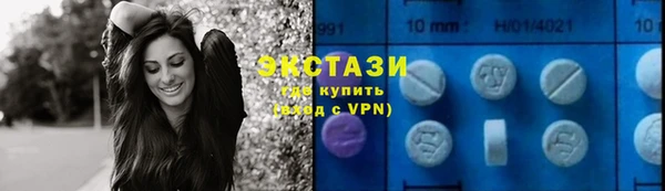 марки lsd Аркадак