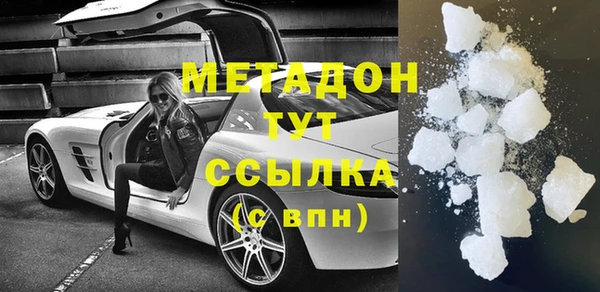 мефедрон Армянск