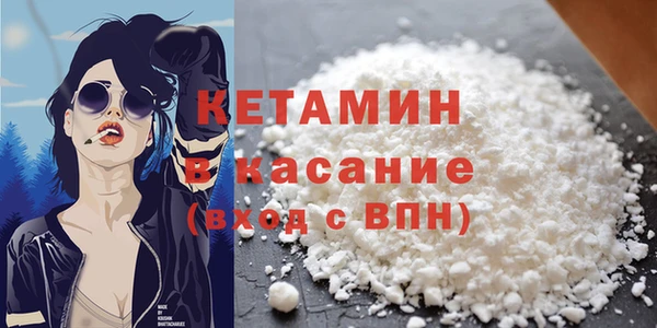 мефедрон Армянск