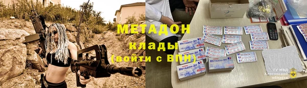 марки lsd Аркадак