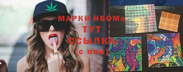 марки lsd Аркадак