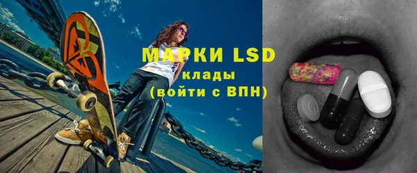 мефедрон Армянск