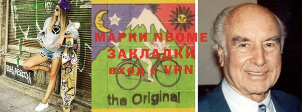 гидропоника Арсеньев