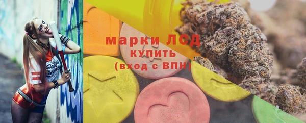 марки lsd Аркадак