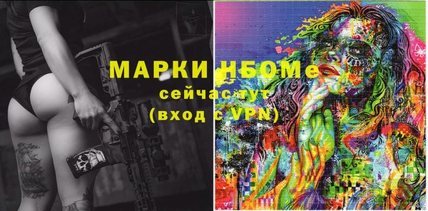 гидропоника Арсеньев