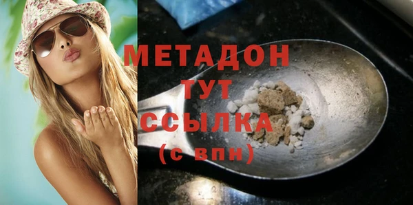 марки lsd Аркадак