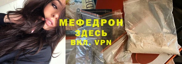 мефедрон Армянск