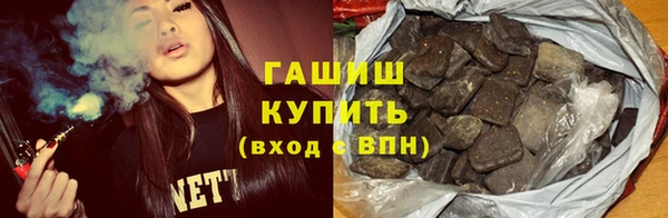 мефедрон Армянск