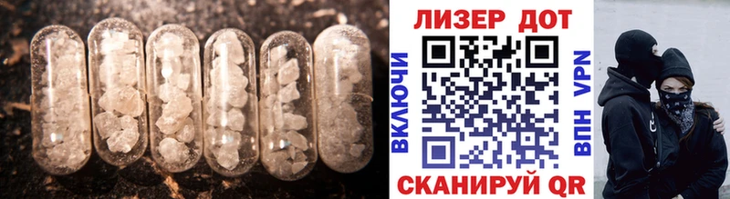 LSD-25 экстази кислота  Макарьев 