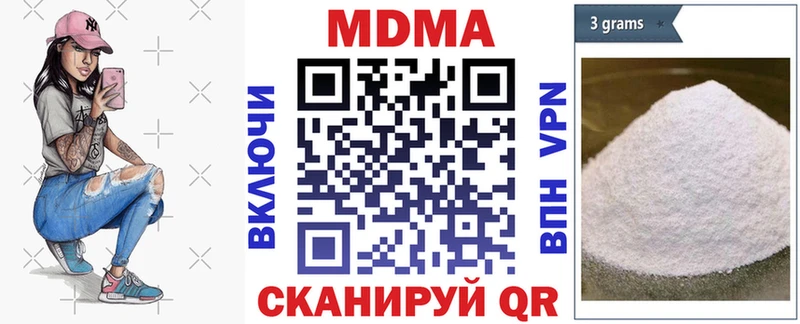 МДМА crystal  Макарьев 