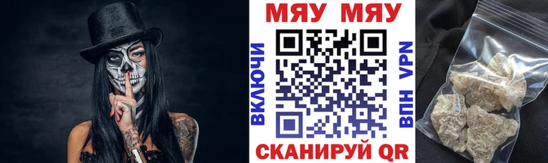 Меф кристаллы купить наркотик Макарьев