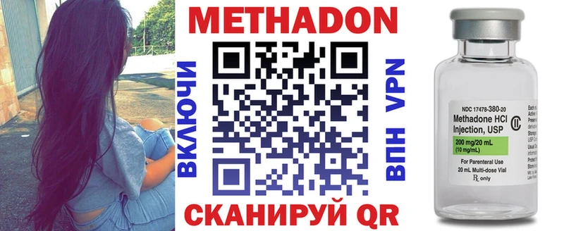 Метадон мёд  Макарьев 