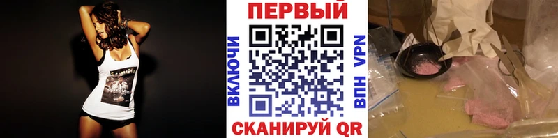 МЕТАМФЕТАМИН Декстрометамфетамин 99.9%  Макарьев 
