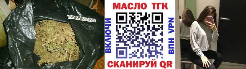 Дистиллят ТГК жижа  где найти   Макарьев 