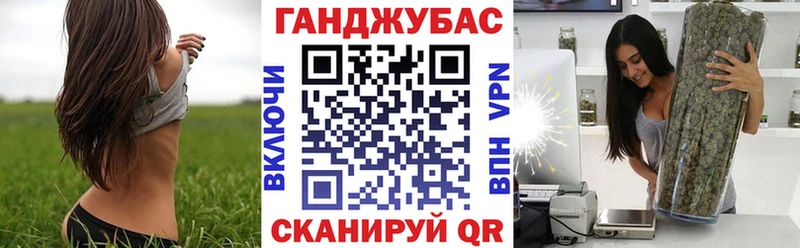 Каннабис Ganja  гидра tor  Макарьев 